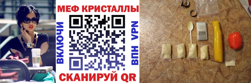 Виды наркоты Чайковский MDMA  КОКАИН  Меф мяу мяу  OMG как зайти  Амфетамин  Каннабис 