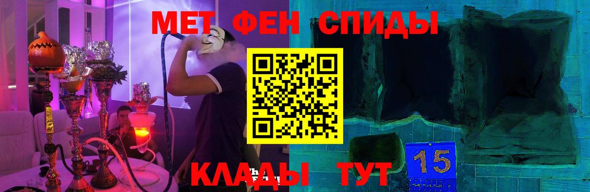 Amphetamine 98% Чайковский