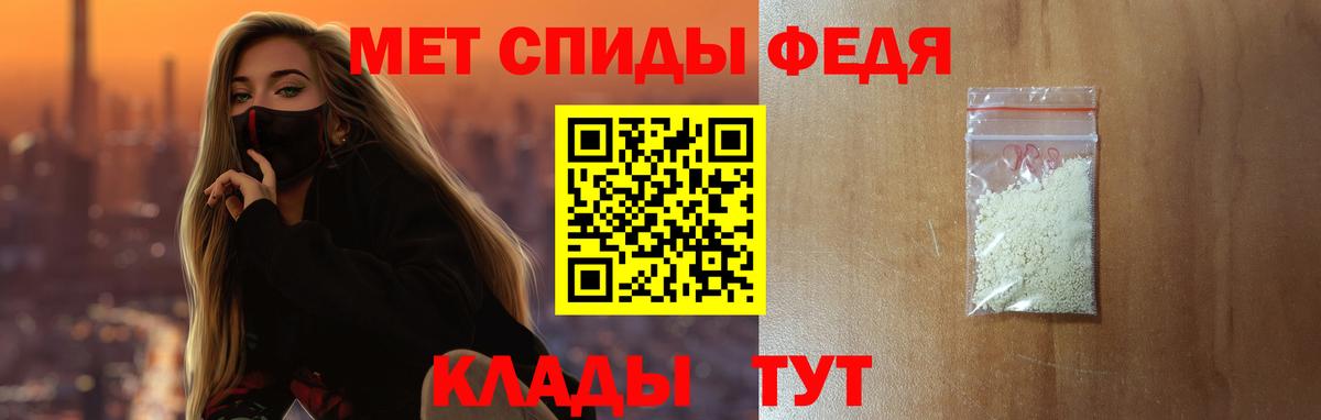 Амфетамин 97%  Вход с VPN  АМФЕТАМИН  Чайковский 