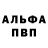 Амфетамин Premium Esam Elvaan