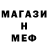Метадон кристалл Dkislits