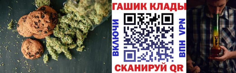 Печенье с ТГК марихуана  Чайковский 