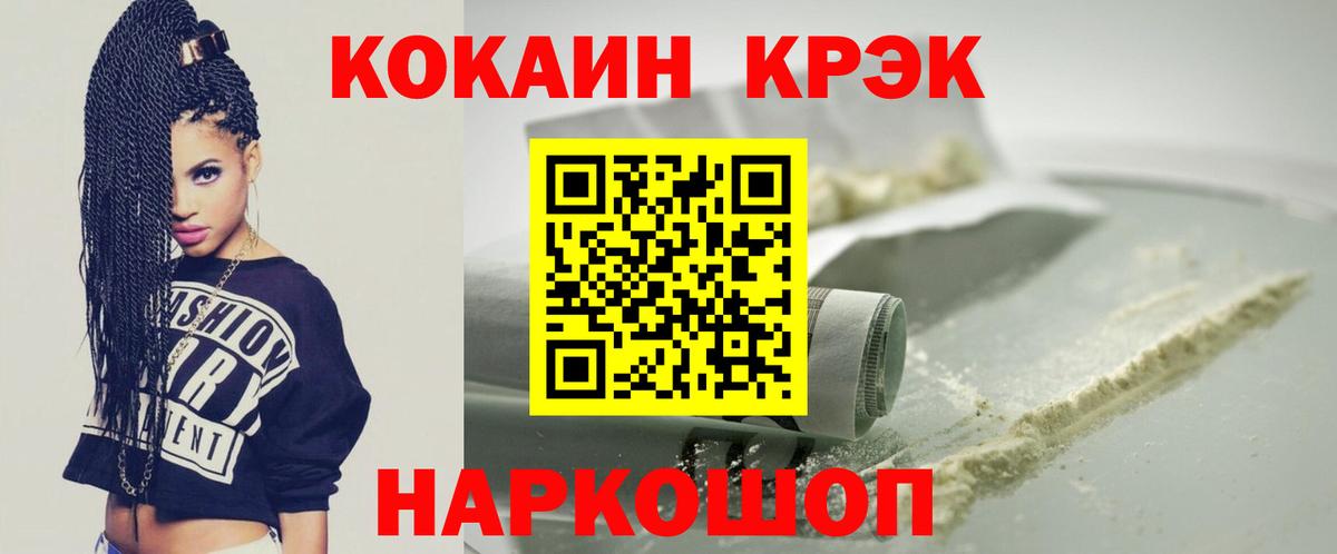 Cocaine 98% Чайковский