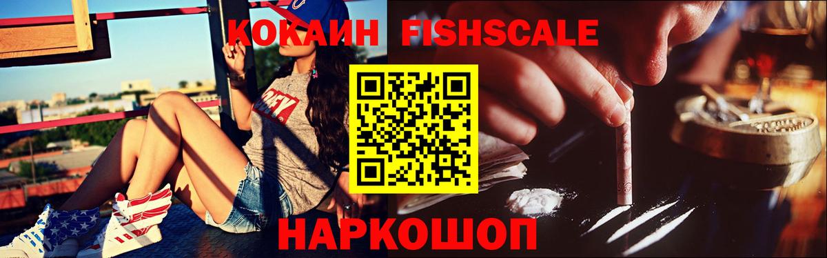 КОКАИН Эквадор Чайковский