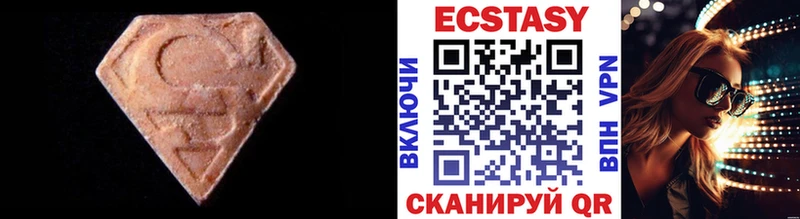 Экстази Cube  Чайковский 