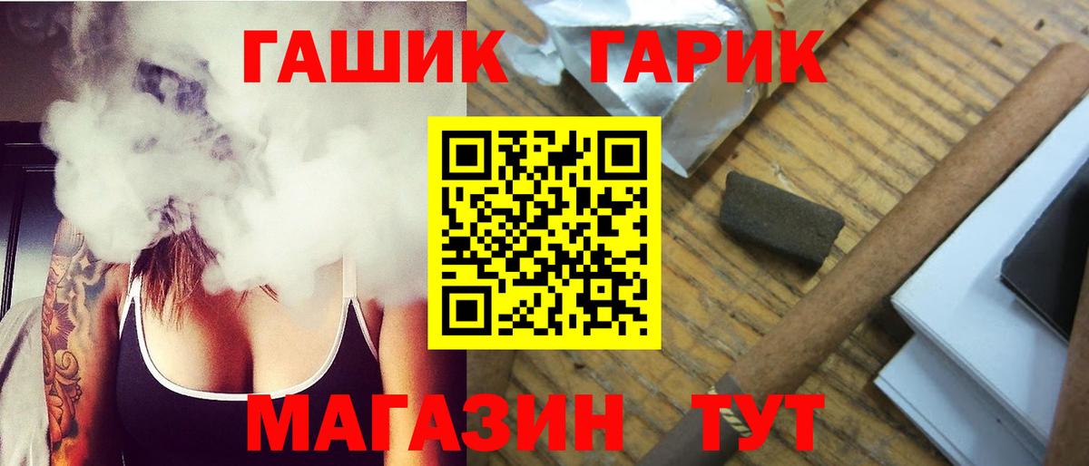 Гашиш Изолятор Чайковский