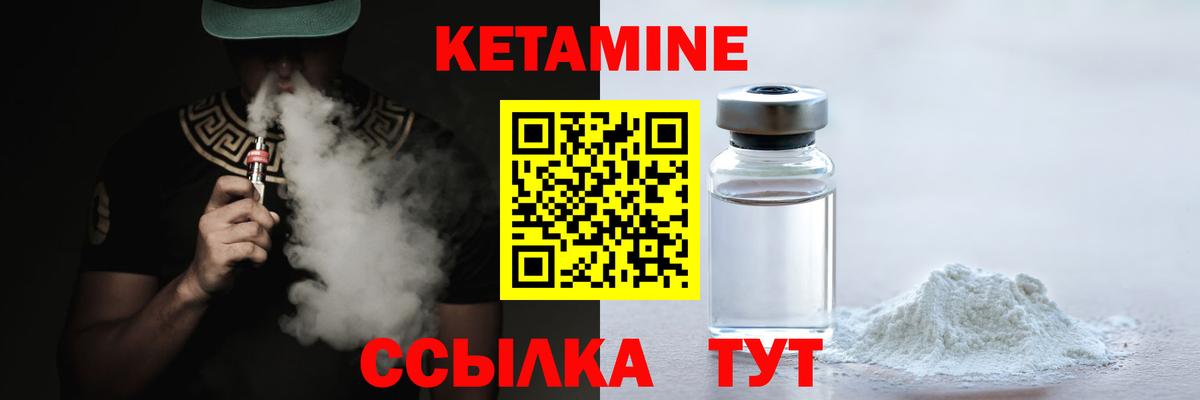 мега tor  Кетамин VHQ  Вход с VPN  Чайковский 