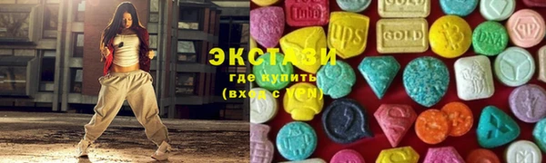 гашик Медногорск