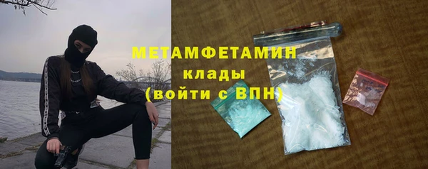 прущие крисы Покров