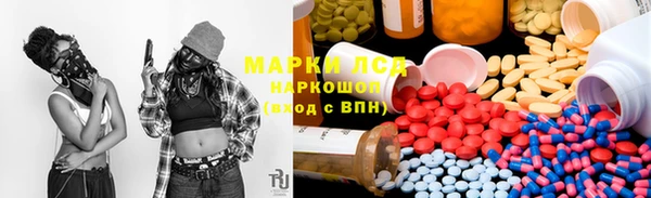 прущие крисы Медвежьегорск