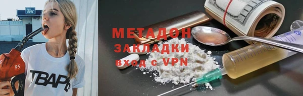 гашик Медногорск