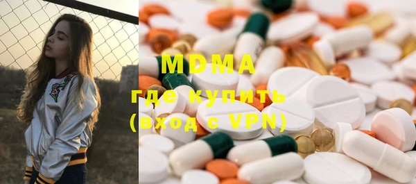 гашик Медногорск