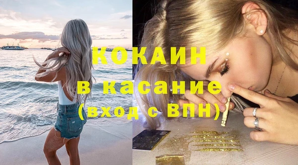 меф Покачи