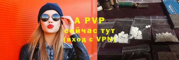 прущая мука Майский