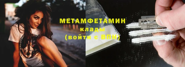 не бодяженный Мегион