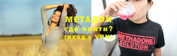 гашик Медногорск