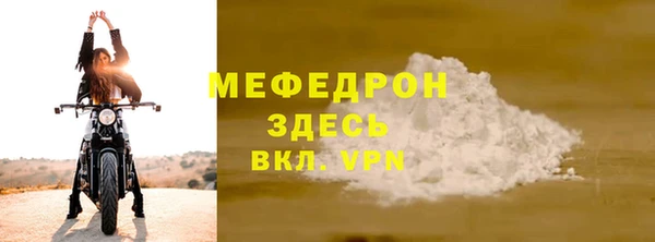 не бодяженный Мегион