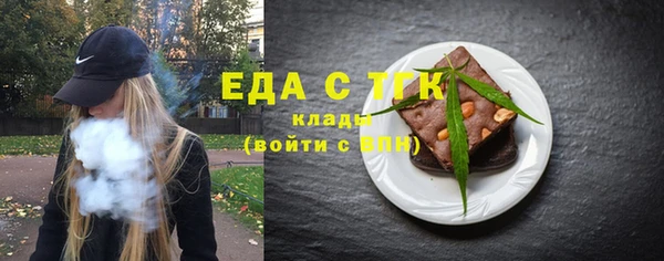 прущие крисы Медвежьегорск