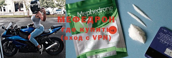 прущие крисы Медвежьегорск