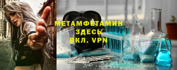 гашик Медногорск