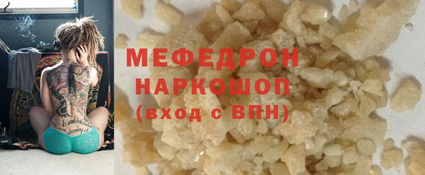 не бодяженный Мегион