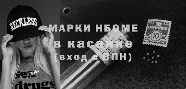 гашик Медногорск