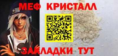 бутират Гусиноозёрск