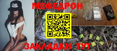 бутират Гусиноозёрск