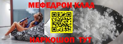 бутират Гусиноозёрск