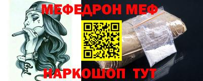 мескалин Беслан