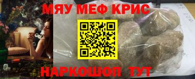 бутират Гусиноозёрск