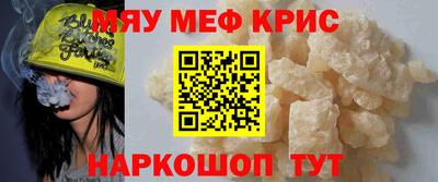 трава Гусев