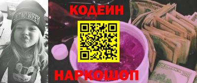 трава Гусев