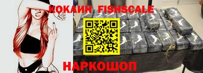 мескалин Беслан