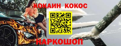 трава Гусев