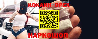 герыч Берёзовский