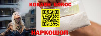 бутират Гусиноозёрск