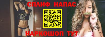 бутират Гусиноозёрск