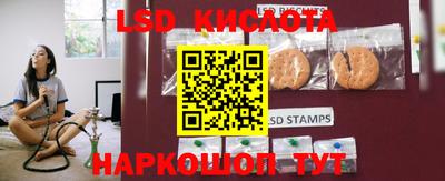 мескалин Беслан