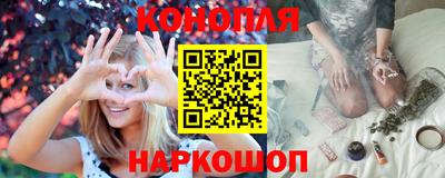 бутират Гусиноозёрск