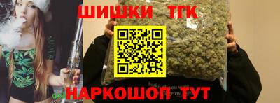 мефедрон Гусь-Хрустальный