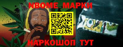 мескалин Беслан