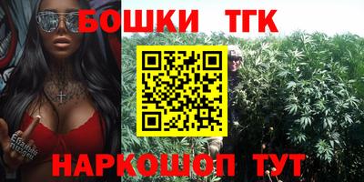бутират Гусиноозёрск