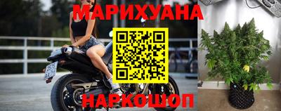 бутират Гусиноозёрск