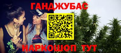 трава Гусев