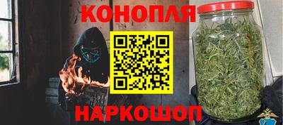 трава Гусев