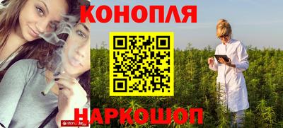 бутират Гусиноозёрск