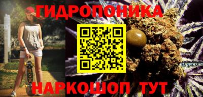 мескалин Беслан