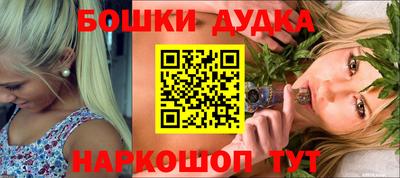 мефедрон Гусь-Хрустальный