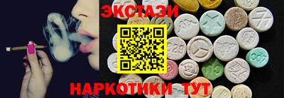 мефедрон Гусь-Хрустальный